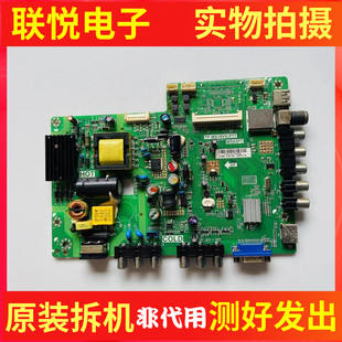 TCL L32F3309B 主板TP.MS18VG.P77 MS82PT 屏LVW320CSOT 硬排