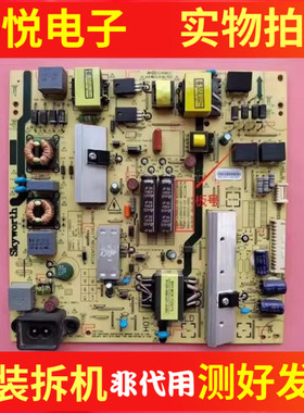 创维50U3 55Y3电源板5800-L5R01D-0000 168P-L5R01D-00/01/02