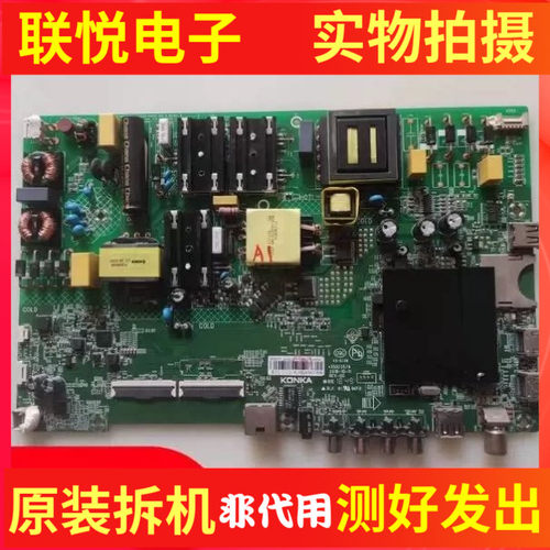 康佳LED55K510055K55US主板