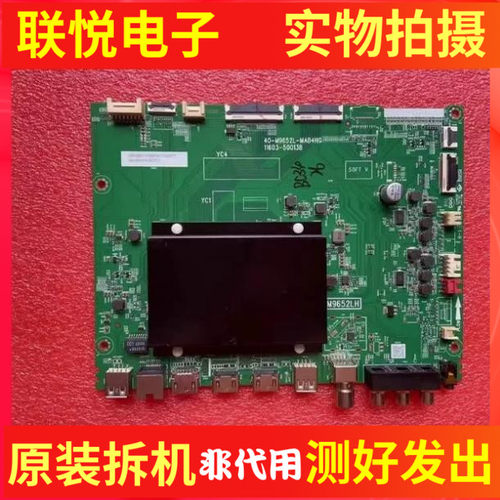 雷鸟65S515D65S45CPR0主板
