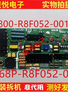 原装创维55S9-I 55S9300电源板168P-R8F052-00 5800-R8F052-0010