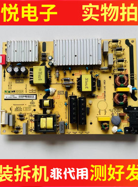 原装TCL 55C2 55X3电源板 40-L141H4-PWF1CG 08-L141H54-PW200AA