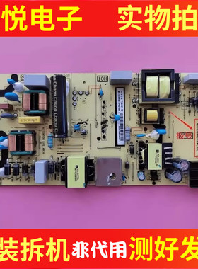 原装东芝50/55U5850C 50U3900C 55A730U电源板40-L14NH2-PWC1CG