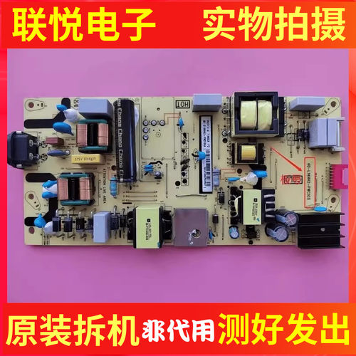 东芝55U3800C55U3900C电源板