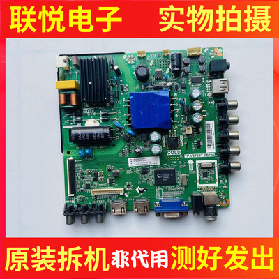 飞利浦32PHF3056/T3主板