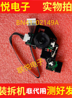 三星HG40AC670 43/48J5088AC 55J5088AJ按键接收器板BN41-02149A