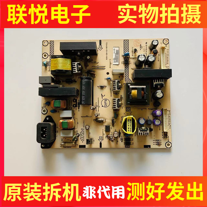 冠捷AOCLC32H03KT3246D电源