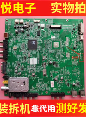 原装康佳LED42MS05DC液晶电视主板35015709配屏LC420EUN