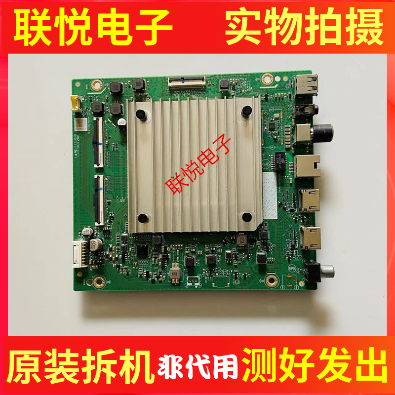 华为HD75KHAA电视主板