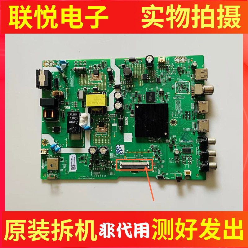 创维32P3132P31电视主板A3T224