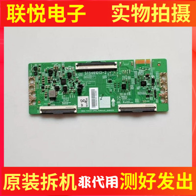 55G50逻辑板ST5461D13-2