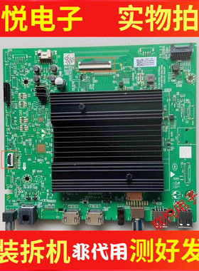 创维85G3DSE 65A23主板A7T855 N012406-002304-003屏