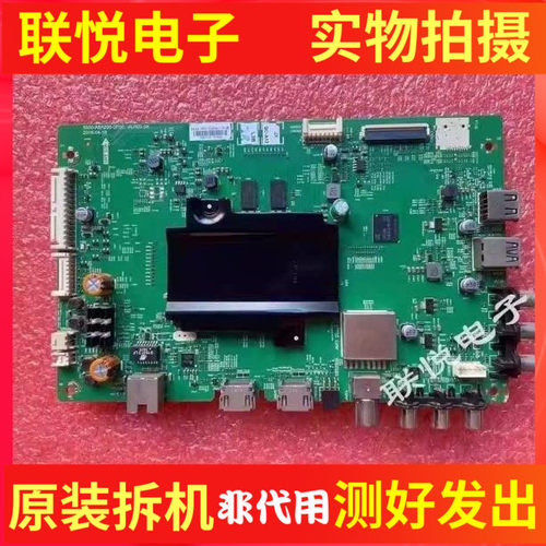 创维55V8E主板5800-A8A200-0P00
