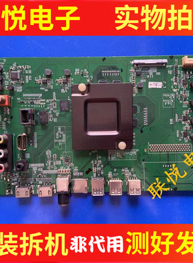 原装海信LED49/55EC520UA 55K300UD 43寸主板RSAG7.820.6854屏