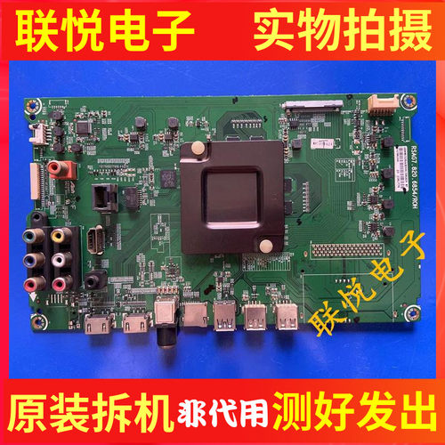 海信LED49/55EC520UAK300UD主板