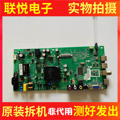 创维40E381S主板TP.V56T.PB716