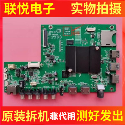 康佳LED58S1QLED55A1主板