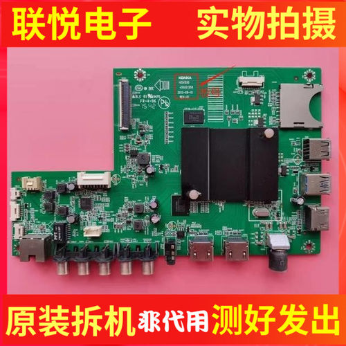 康佳LED58S1QLED55A1主板