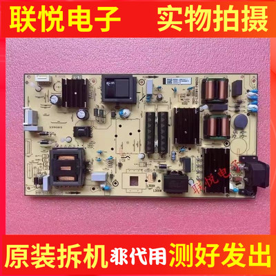 TCL75D975V8E雷鸟75S365C电源