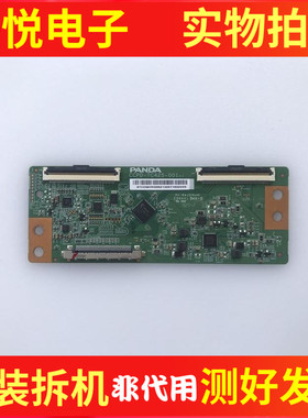红米L43R6-A 43VF4A TCL43W6 43L2F逻辑板 CCPD-TC425-003/002