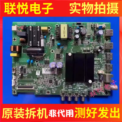 康佳K32LED32K1000A主板