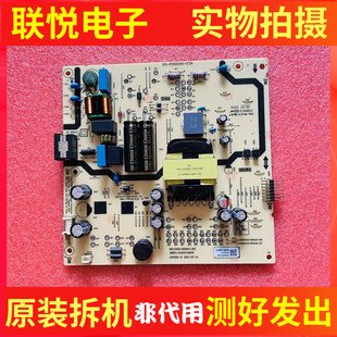 创维55A5 55P31 55A3 55G22电源板5800-L4U910-00XX MKDY 00