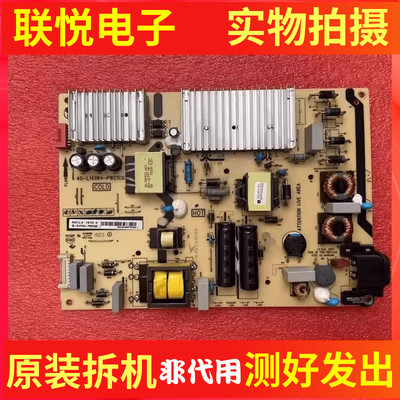 东芝55U5800C55U6880C电源