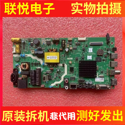 创维40E382W主板5800-A8S49Z-0P0