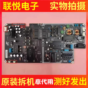 原装乐视L504FCNN 40X50电源板715G8665-P01-000-003H测试好