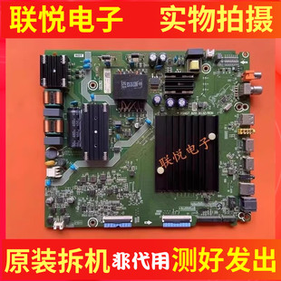 海信HZ55E3D-PRO  HZ55A57E/A55E主板RSAG7.820.9132屏HD550X1U51