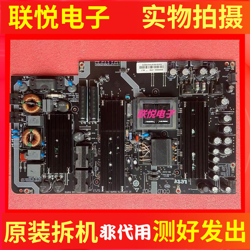 乐视L553C1电源板SHG5502A-215E