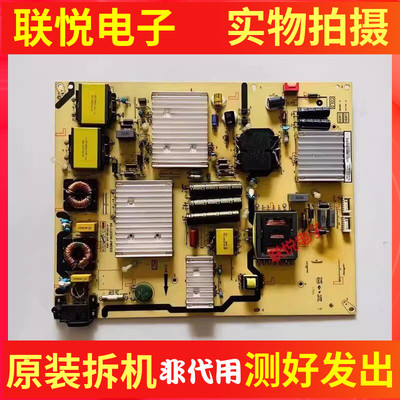 TCLL65P1-CUD65U668EBC电源板
