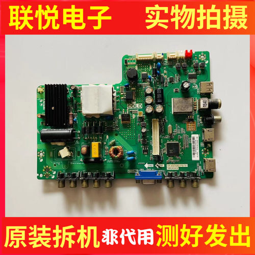 东芝40L1600C40L1550C主板