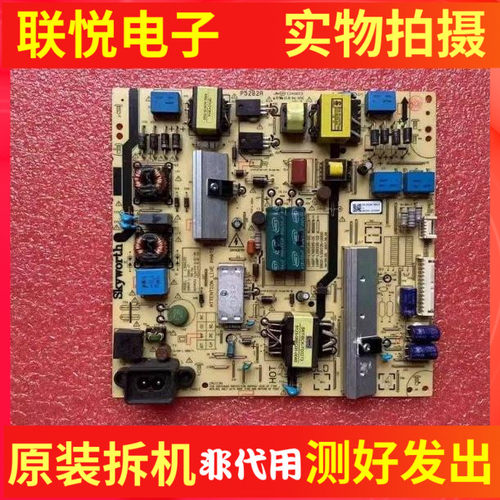 创维55M950X650M9电源