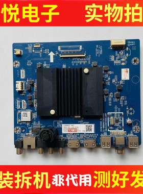 原装长虹55D7P PRD主板JUC7.820.00273782屏C550U20-E5-B