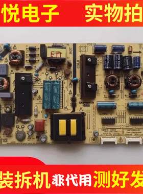 原装创维43Q7电源板168P-L5K014-00 5800-L5K014-0000