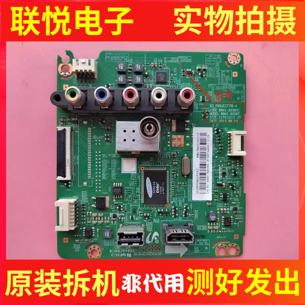 三星39F5088AR32F4088ARXXZ主板