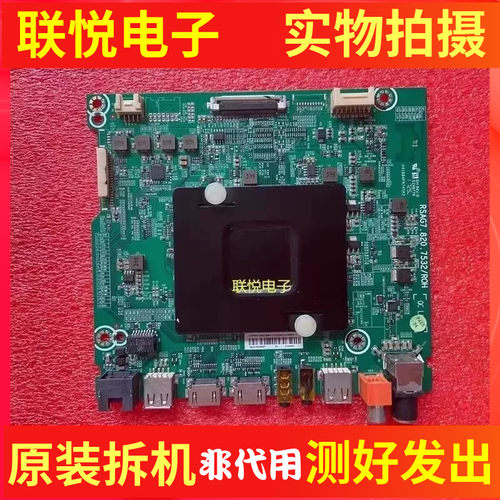 海信LED55N3700U电视主板