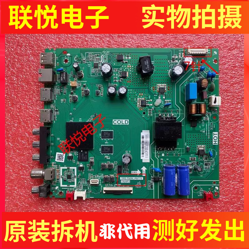 原装TCL 43LF8 43V6F 43P9F主板TPD.T920L.PB775屏LVF430NDEL-封面