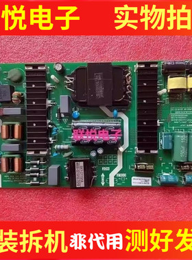 原装创维65H7S 65G35 65A8/G60 65H6/H5M电源板5844-L6LA10-0000