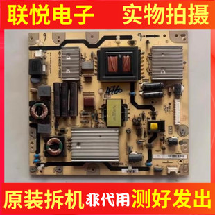 L55V7300A E461C0 3D电源板40 PWG1XG L46V7300 TCL