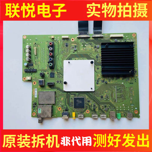 索尼KD-65X8500D电视主板