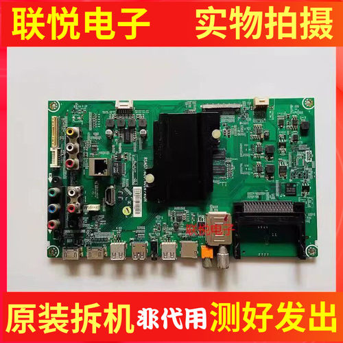 海信LED55K320UEC590UN主板