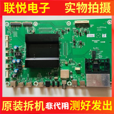 创维55S93055S9-1主板