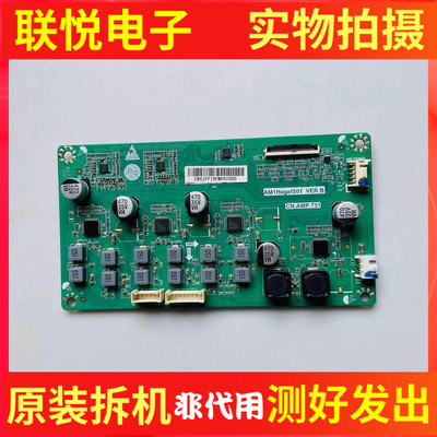 HEGE-560恒流板CN.AMP.751