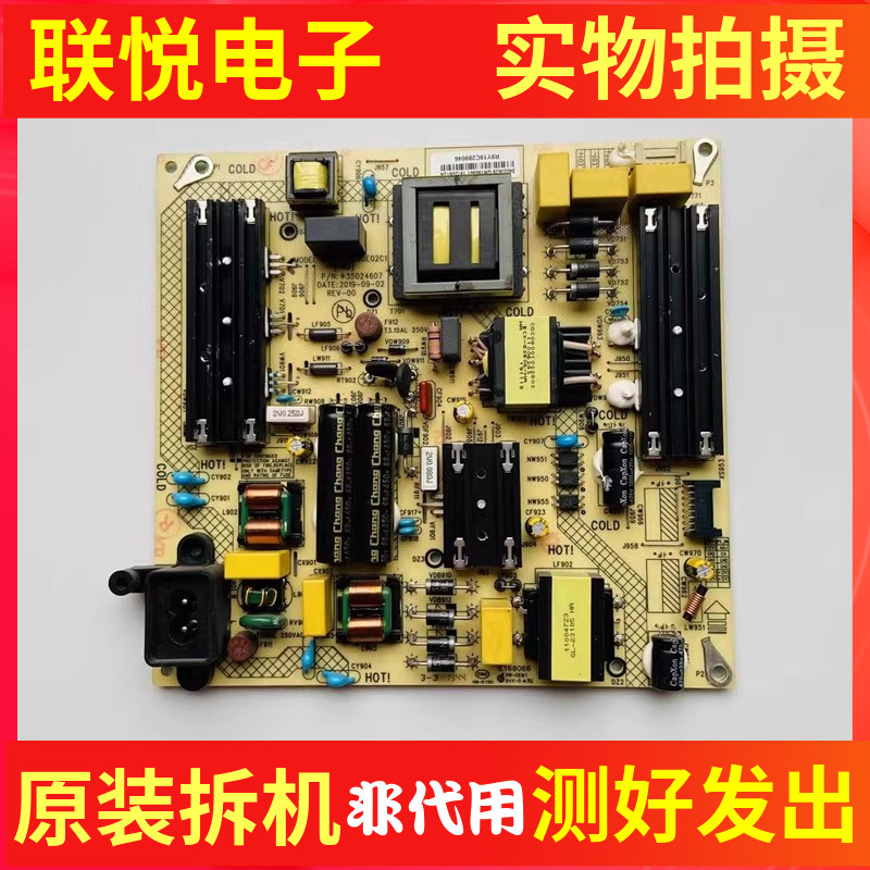 康佳LED58U5LED55F1电源