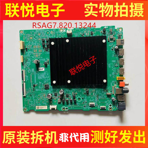 东芝85Z600MF主板SAG7.820.13244