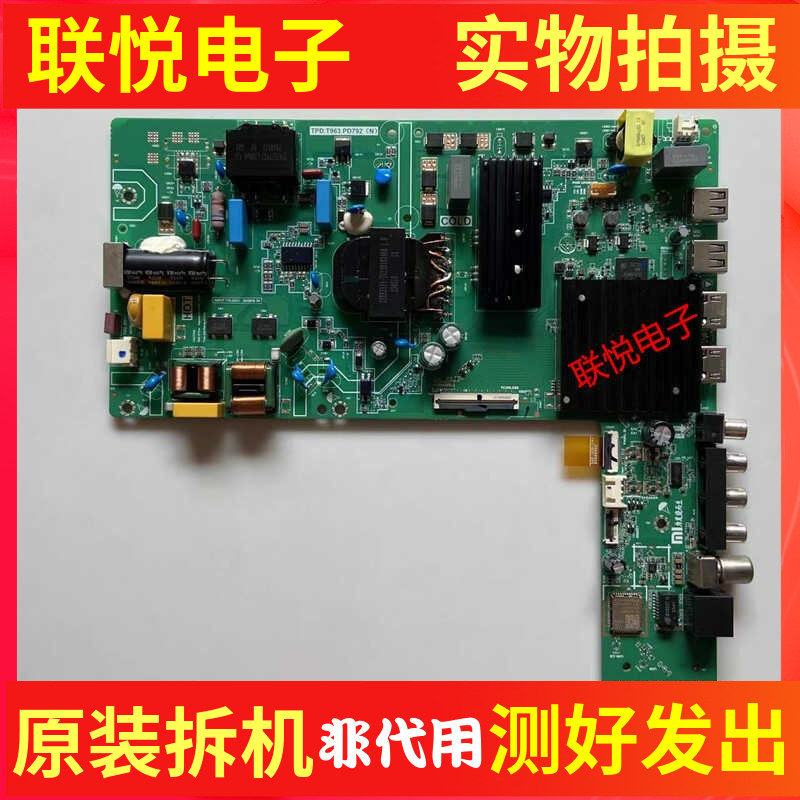 红米L65MA-XT65EA-RA主板