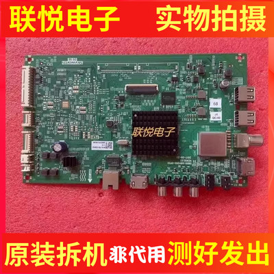 原装创维50M9主板5800-A8H260-0P00 屏RDL500WY(QD0-)
