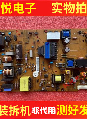 原装LG 55LA6200-CN 55LN5400-CN电源板EAX64905601 LGP55-13PL2